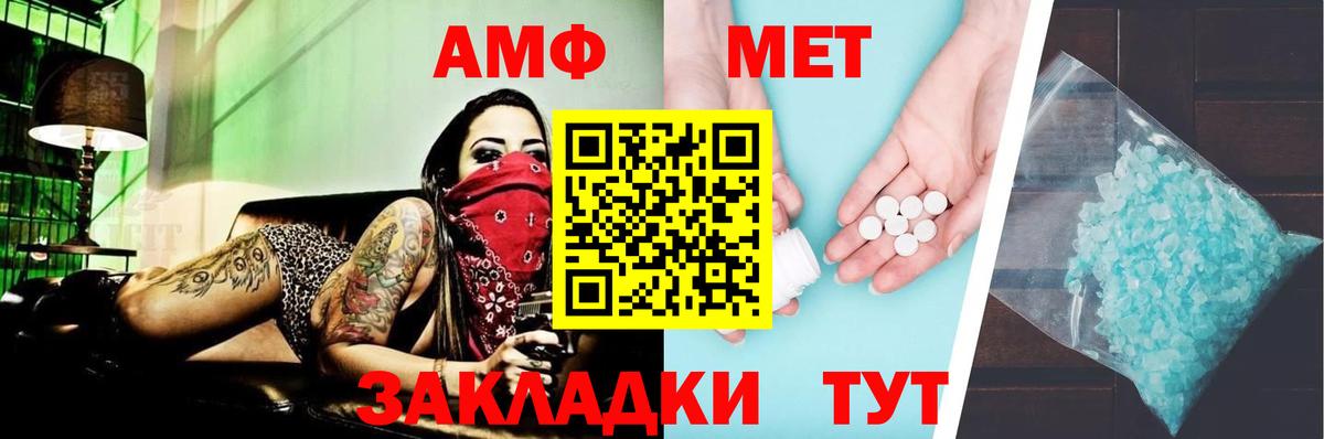 Мефедрон Саяногорск