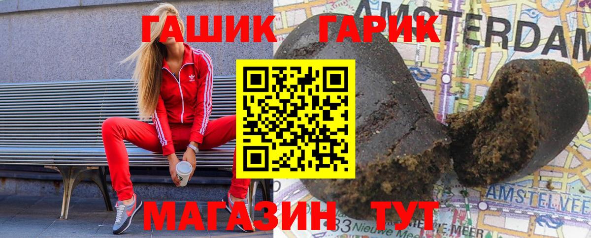 Бошки Шишки  АМФ кристаллы  COCAIN  МЕФ   Саяногорск  Мефедрон  Вход с VPN 