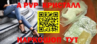 стафф Новодвинск