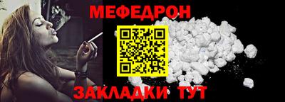 стафф Новодвинск