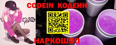 ALPHA PVP Новозыбков