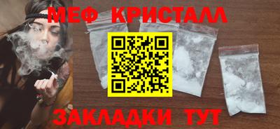 соль курить ск Новокубанск