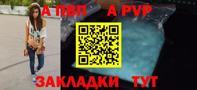 соль курить ск Новокубанск