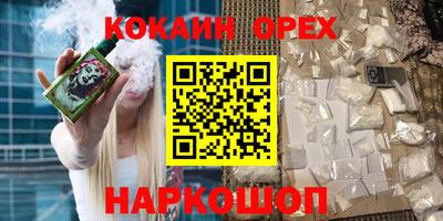 ALPHA PVP Новозыбков