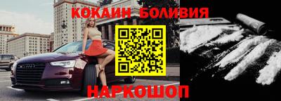 ALPHA PVP Новозыбков