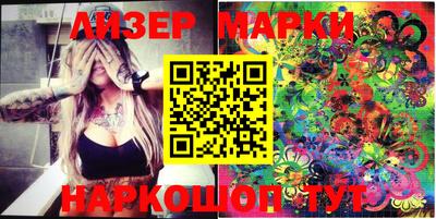 стафф Новодвинск
