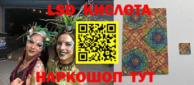 соль курить ск Новокубанск