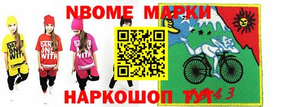 соль курить ск Новокубанск