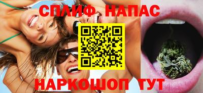 соль курить ск Новокубанск