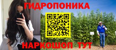 соль курить ск Новокубанск