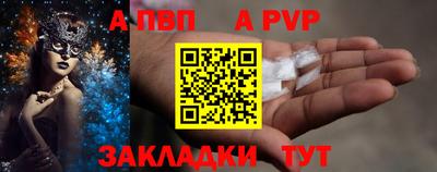 соль курить ск Новокубанск