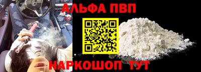 стафф Новодвинск