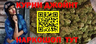 соль курить ск Новокубанск