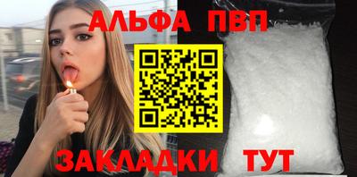 стафф Новодвинск