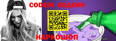 ALPHA PVP Новозыбков