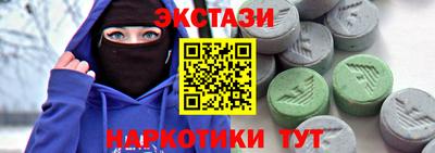 ALPHA PVP Новозыбков