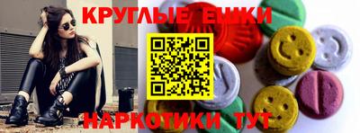 ALPHA PVP Новозыбков