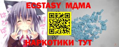 ALPHA PVP Новозыбков