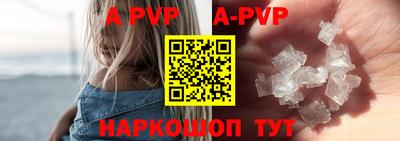 соль курить ск Новокубанск