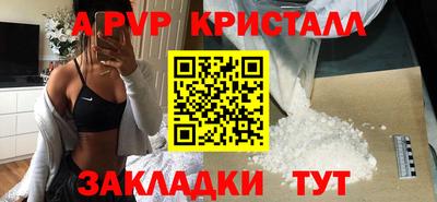 соль курить ск Новокубанск