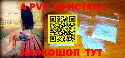 стафф Новодвинск