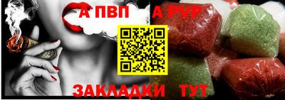 прущая мука Обь