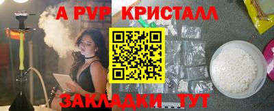 прущая мука Обь