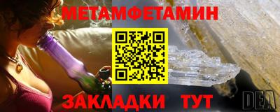 прущая мука Обь