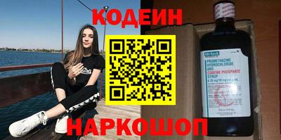 ALPHA PVP Новозыбков