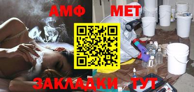 стафф Новодвинск