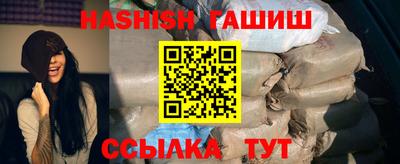 соль курить ск Новокубанск