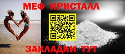 стафф Новодвинск