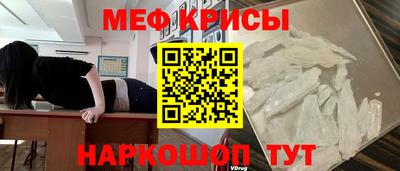 соль курить ск Новокубанск