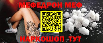 соль курить ск Новокубанск