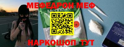 ALPHA PVP Новозыбков