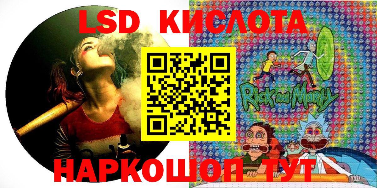 Саяногорск  Марки NBOMe 1500мкг  Вход с VPN  Марки NBOMe 1500мкг 