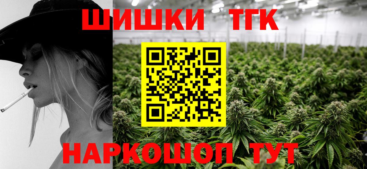 Каннабис тримм  Канабис индика  Вход с VPN  Саяногорск 